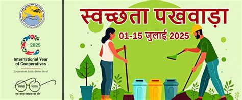 IITM: Current Research Highlights