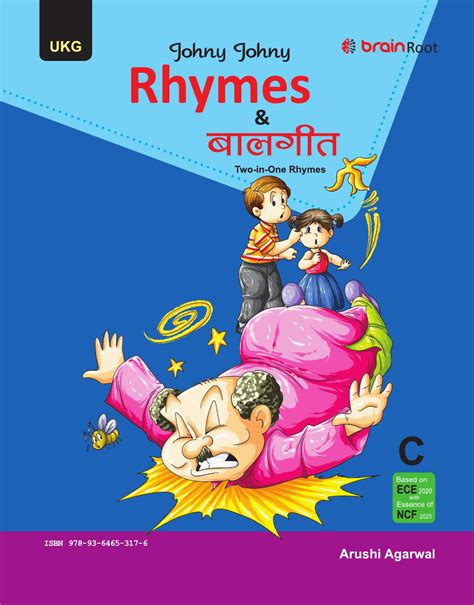 Vijeta Publishing House