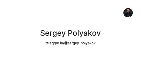 Sergey Polyakov — Teletype