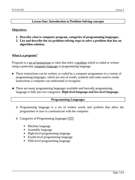 Software Lesson 1 的图像结果
