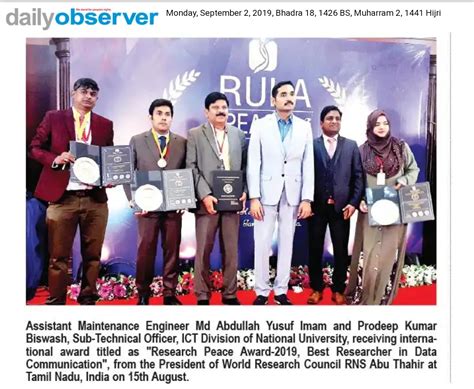 IJRULA - International Journal for Research Under Literal Access