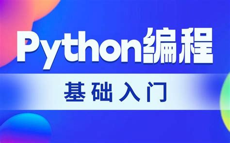 python网站开发教程 下载,python网站开发课程设计-CSDN博客