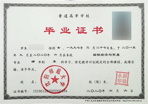 2020河南自考毕业证领取流程- 郑州本地宝