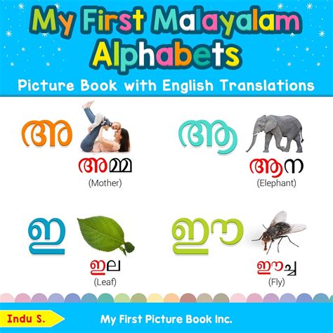 Teach & Learn Basic Malayalam Words for Children: My First Malayalam Alphabets Picture Book with ...