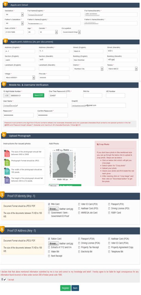 Aaple Sarkar Mahaonline Portal Registration 2025, Login, Status ...