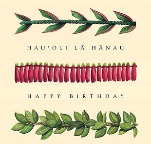 Happy Birthday (Hau`oli la Hanau) Wishes in Hawaiian - 2HappyBirthday