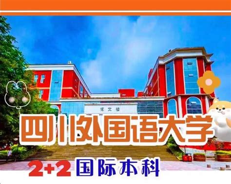 不出国也能留学？中外合办大学了解一下！ - 知乎