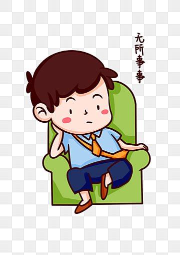 Doing Nothing Clipart Images | Free Download | PNG Transparent ...