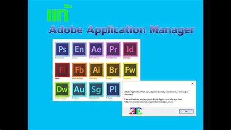 Adobe Application Manager Tutorial 的图像结果