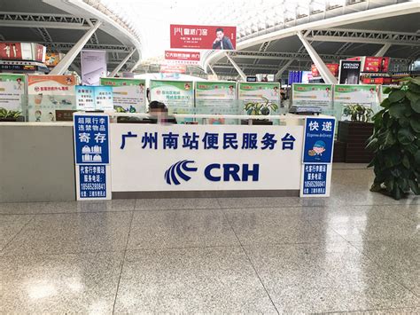 省二医为广州南站旅客提供核酸采样服务，实现当天出结果_39健康网_诊疗
