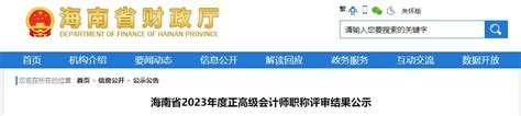 2022年海南省专业技术职称评审工程师职称申报时间及评定条件 - 知乎