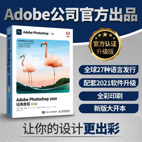 photoshop中文版免费下载-photoshop7.0 官方中文正式原版-PC下载网