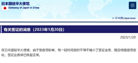 「在留资格」和「日本签证」有何不同？ - 哔哩哔哩