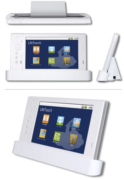 Image result for Lifetouch Website Android Interface