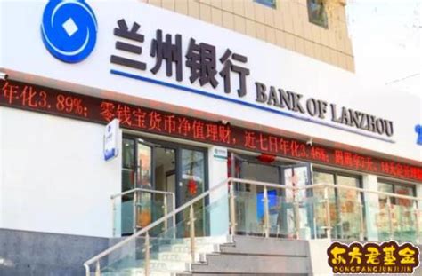 兰州银行：发力线上金融服务 保障疫期金融需求_资讯中心_甘肃文化产业网