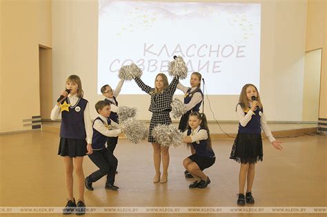 В Клецке прошел финал конкурса “Самый классный классный” – Клецк. Новости
