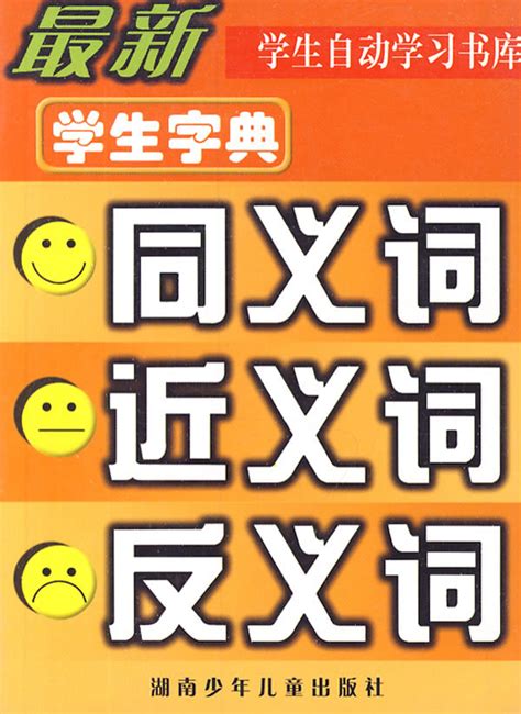 这14张图，让你准确掌握国际音标全部知识，必须收藏！