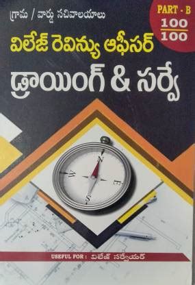 Village Revenue Officer Drawing And Survey Telugu: Buy Village Revenue ...