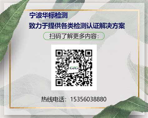 标签UL认证 美洲CUL认证警告参数镇流器不干胶铭牌 UL969标签ul标-阿里巴巴