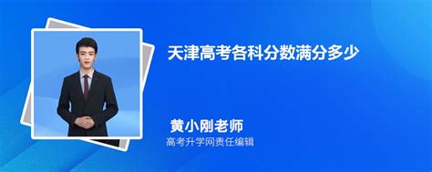 重磅！2021年完整版！天津法院鉴定评估机构名录-天津市河西区人民法院