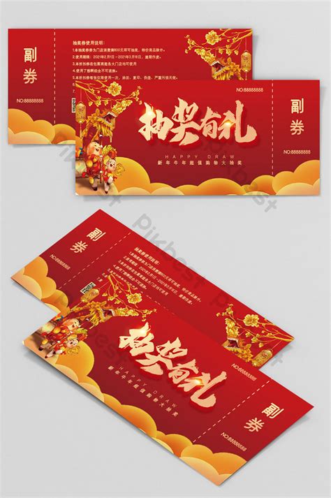 lucky spin draw 10 coupon