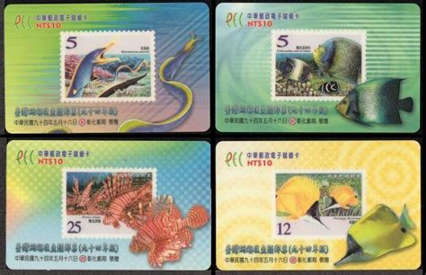 【KK郵票】《儲值卡》中華郵政電子儲值卡台灣珊瑚礁魚類郵票儲值卡一套四張。 | Yahoo奇摩拍賣