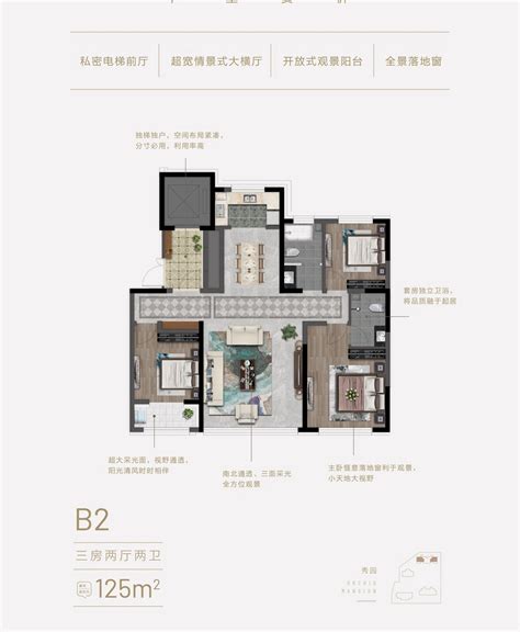 70平方三室一厅设计图,80平方三室一厅图,77平米三室一厅图(第9页)_大山谷图库