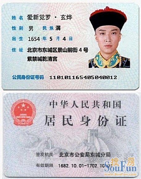 奥运期间未成年人无身份证号码能进北京嚒.