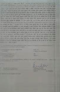 Ballabhgarh lynching: Main accused confesses to stabbing Junaid, sent ...