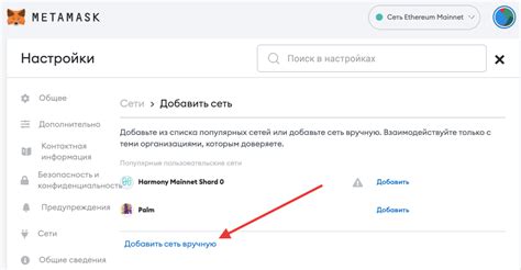 🚀 ConsenSys Linea: влетаем в тестнет от самой богатой компании — Teletype