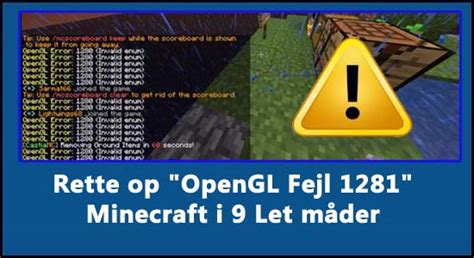 OpenGL Error 1281 的图像结果