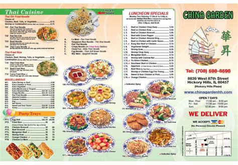 Menu for China Garden Restaurant. in Hickory Hills, IL | Sirved