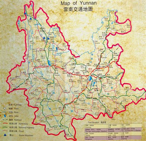 Map Of Yunnan Province