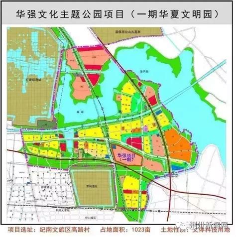 荆州市国土空间总体规划（2020-2035）中心城区用地现状图-荆州市人民政府-政府信息公开