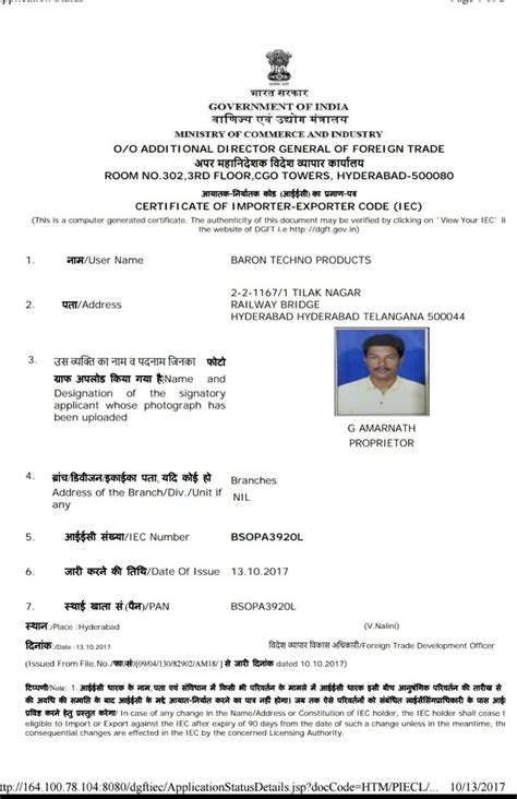 Domestic RO Water Purifiers in Hyderabad-07097212013, Domestic RO Water ...