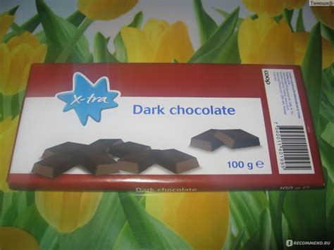 Шоколад темный X-tra Dark Chocolate - «Вкусный французский шоколад ...
