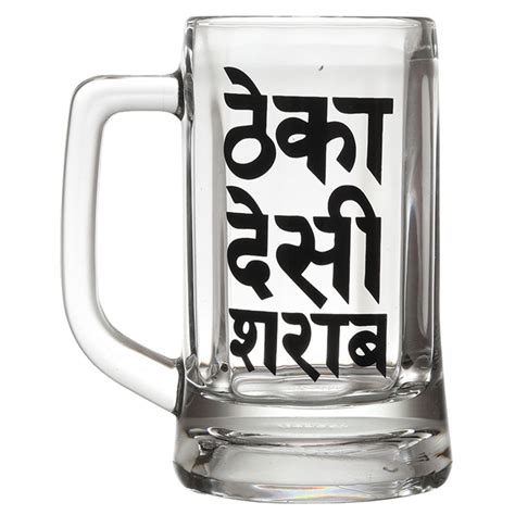 THEKA DESI SHARAB BEER MUG – ekdodhaistore