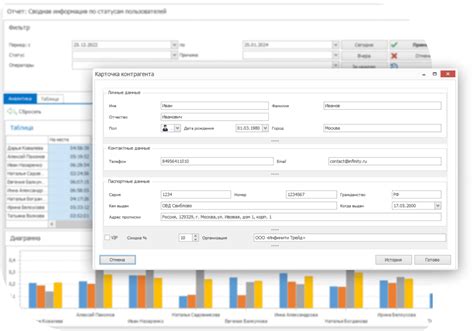 Программа для колл центра Infinity: интеграция с CRM и IT-системами