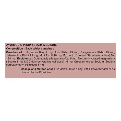 Divya Cardiogrit Gold Tablet 20 N – ZEVIKA HEALTH