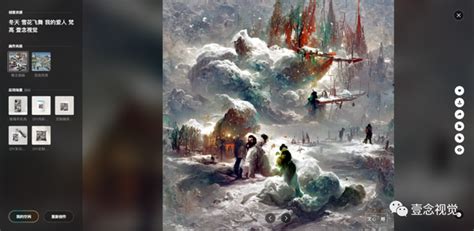 Ai 画 的图像结果