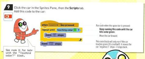 Image result for Scratch Drive