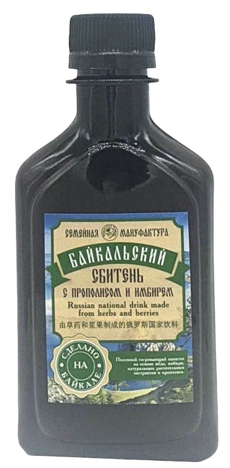 Байкальский сбитень с прополисом и имбирём | БАЙКАЛЬСКИЙ ТРАВНИК