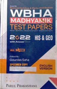 Madhyamik Test Papers 2022: Buy Madhyamik Test Papers 2022 by Gourdas ...