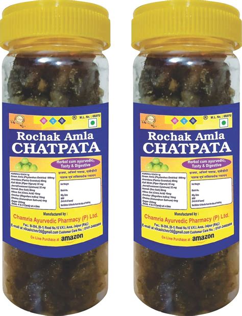 c a p Chatpata hing Amla pachak candy healthy tasty digestive ...