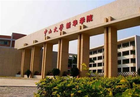 普通专升本学校——广州商学院：广东第一所转设的独立院校 - 知乎