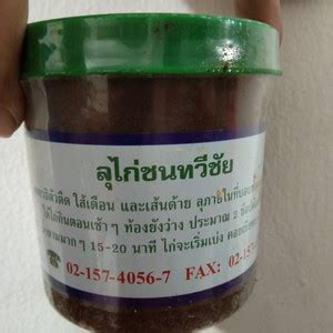 Jual Obat cacing basah besar original kamlang dodol ayam - Kab ...