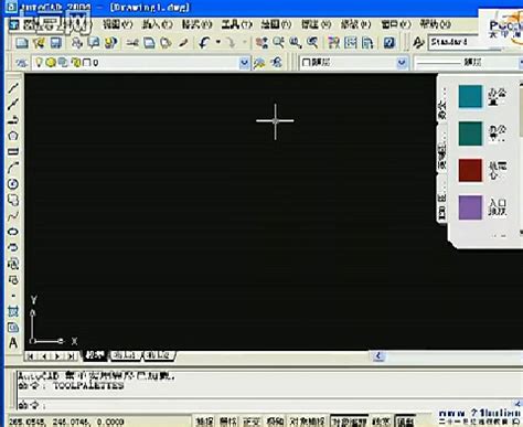 AUTO CAD教学视频教程_电脑软件_视频教程