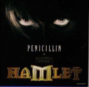 Hamlet Penicillin In Rock Opera: PENICILLIN: Amazon.in: Music}