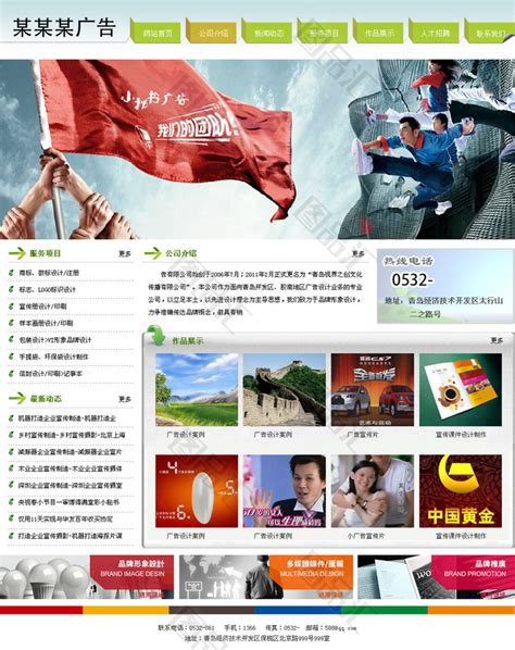 创意广告设计网站静态html模板下载-零壹源码
