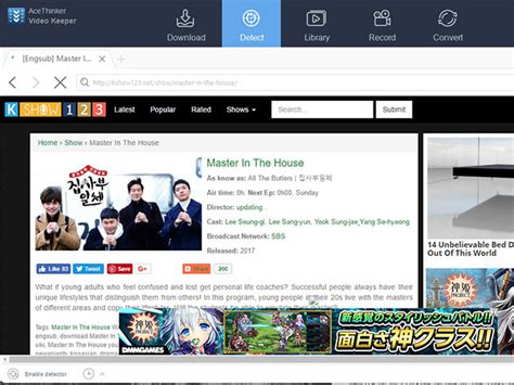 Video Keeper Free License Code 的图像结果